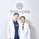 미시간치과의원 네이버블로그
