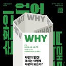 디자인런