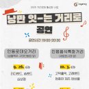 진평음식문화특화거리 이미지