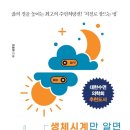 대성출판사