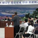 경상방제