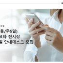 강동(주) 네이버블로그