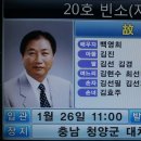 김용무 이미지