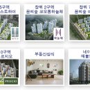 뉴OK공인중개사사무소 이미지