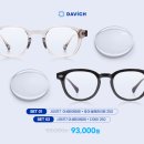 다비치안경 대전노은역점 이미지