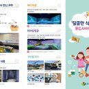 아이랑푸드 이미지