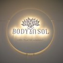 바디앤솔송절점