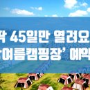 한강푸드 이미지