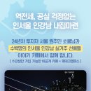내집마련스쿨 이미지