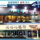 허가네본가 이미지