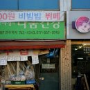 진주명가 이미지