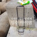 가파도상동민박 이미지