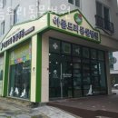 아름드리동물병원 이미지