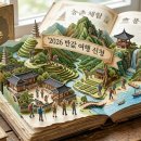 강산주유소 | 반값 여행홈페이지