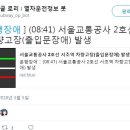 서초역 2호선 이미지