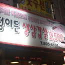 정이든집 이미지