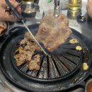 소금구이갈매기살