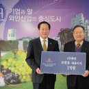 (주)화진 GBN 경북방송