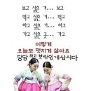 까치까치 설날은 ㅡ감사 합창단 노래ㅡ즐거운 명절 설날 동요ㅡ 새해 복많이 받으세요 ㅡ 이미지