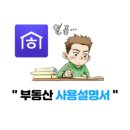 호갱탈출 이미지