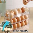 오토유통