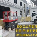 조이렌탈주