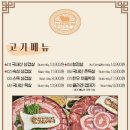 조선부뚜막원주단계점 이미지