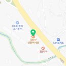 이화수 평택청북점 이미지