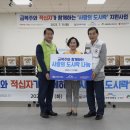 금복주가 이미지