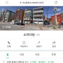 꽃잎다방 이미지