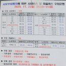 거제역사문화탐방길 네이버블로그