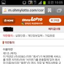 짱복권 이미지