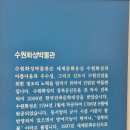 수원화성박물관 | 수원가볼만한곳 수원화성박물관 방문 후기 ㅣ 수원 여행 코스로 추천하는 역사 박물관