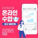 에듀윅 - 서구 월평로 65 | 에듀윅