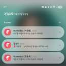 (주)케이에프씨코리아 KFC 광주충장로 | Running up that hill