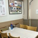 매미성코끼리조개전문일출횟집 이미지