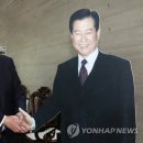 김대중노벨평화상기념관 이미지