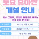 영어반(첫걸음) 이미지