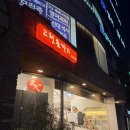 투썸플레이스부산감천점&하나돈까스 | 감천동 맛집 고천돈까스 감천본점 사하구돈까스맛집 고천감천점주차장 감천 점심 맛집