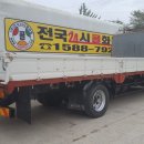 천안현대특장 이미지