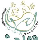 은지연요양원 | 용인 요양원 은지연요양원 입소 절차 안내서