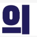 경북뉴스일보(주)