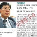 모래시계 검사 Vs 검사 사칭범 이미지