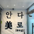 석전동204 이미지