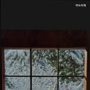 하녹타케