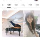 증산그랑음악학원