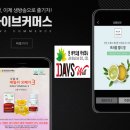 원데이즈웰