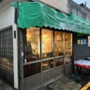 쿠지라스토랑