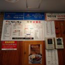 사상목촌돼지국밥, 국민삼겹 이미지