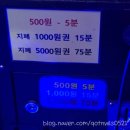 진고개약국 이미지